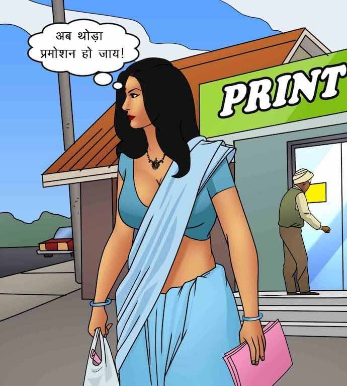 Savita Bhabhi [Kirtu] 87.5 . Savita Bhabhi - माँसाहारी - Chapter 87 - Hindi [Kirtu] – page 46