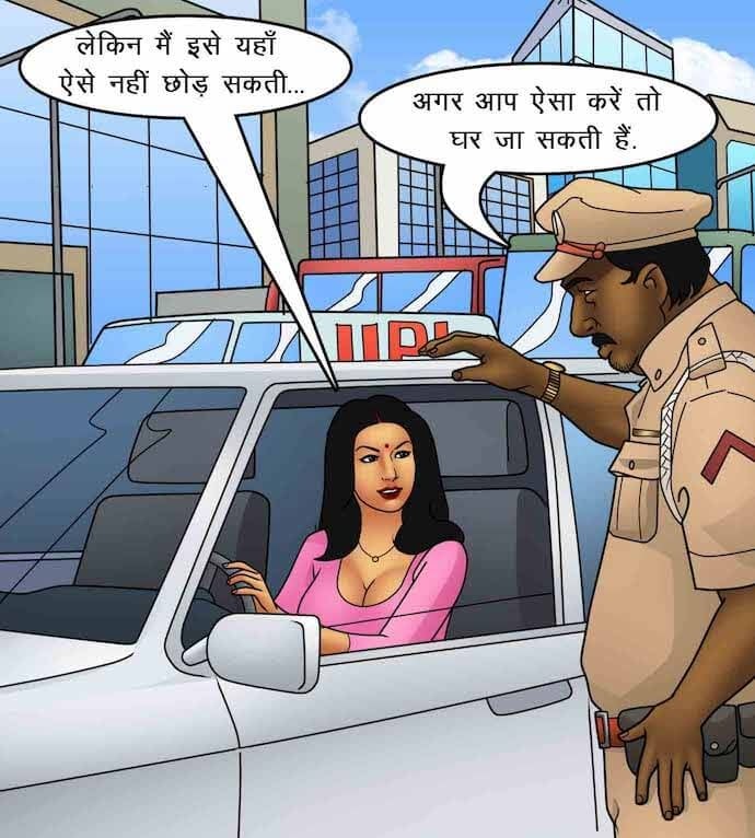 Savita Bhabhi [Kirtu] 87.5 . Savita Bhabhi - माँसाहारी - Chapter 87 - Hindi [Kirtu] – page 54