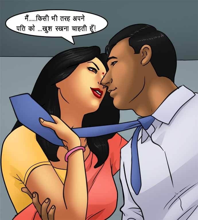 Savita Bhabhi [Kirtu] 79.5 . Savita Bhabhi - घर की खोज - Chapter 79 - Hindi [Kirtu] – page 30
