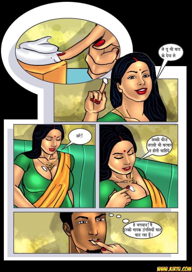 Savita Bhabhi [Kirtu] 16.5 . Savita Bhabhi - जुड़वां चक्कर - Chapter 16 - Hindi [Kirtu] – page 26