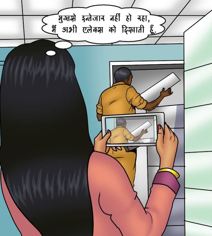 Savita Bhabhi [Kirtu] 91.5 . Savita Bhabhi - नए कर्मचारी - Chapter 91 - Hindi [Kirtu] – page 15