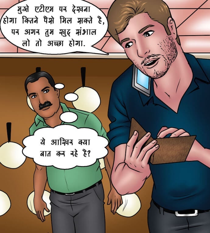 Savita Bhabhi [Kirtu] 91.5 . Savita Bhabhi - नए कर्मचारी - Chapter 91 - Hindi [Kirtu] – page 45
