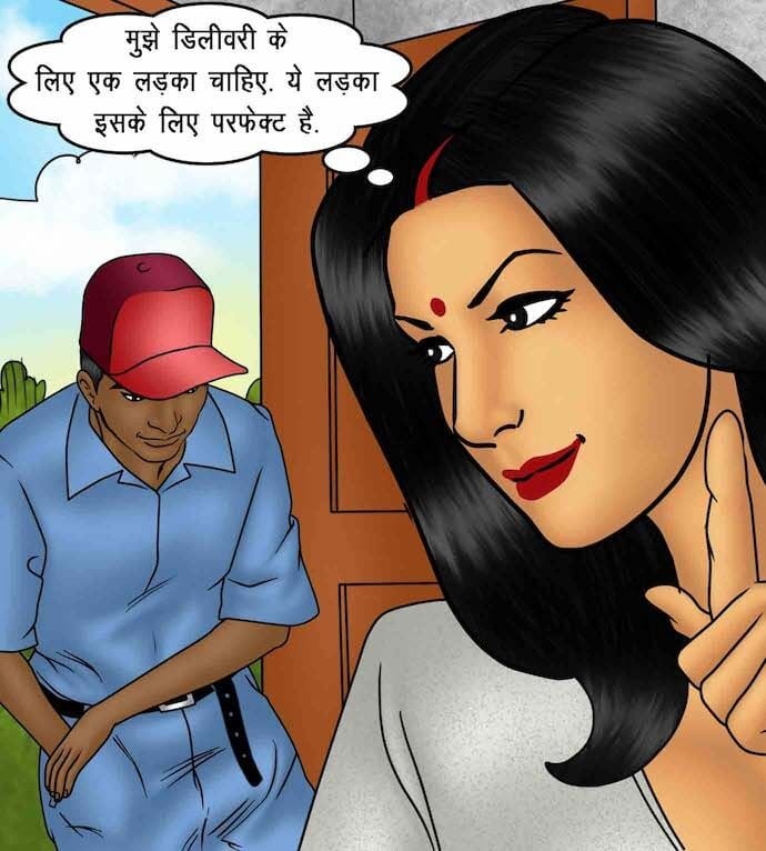 Savita Bhabhi [Kirtu] 88.5 . Savita Bhabhi - इच्छा आपूर्ति - Chapter 88 - Hindi [Kirtu] – page 44