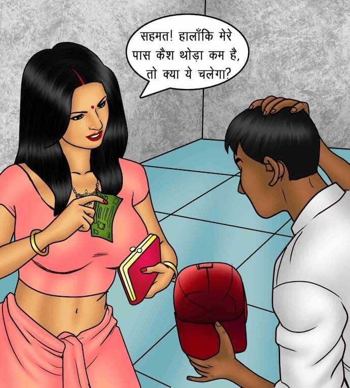 Savita Bhabhi [Kirtu] 88.5 . Savita Bhabhi - इच्छा आपूर्ति - Chapter 88 - Hindi [Kirtu] – page 95