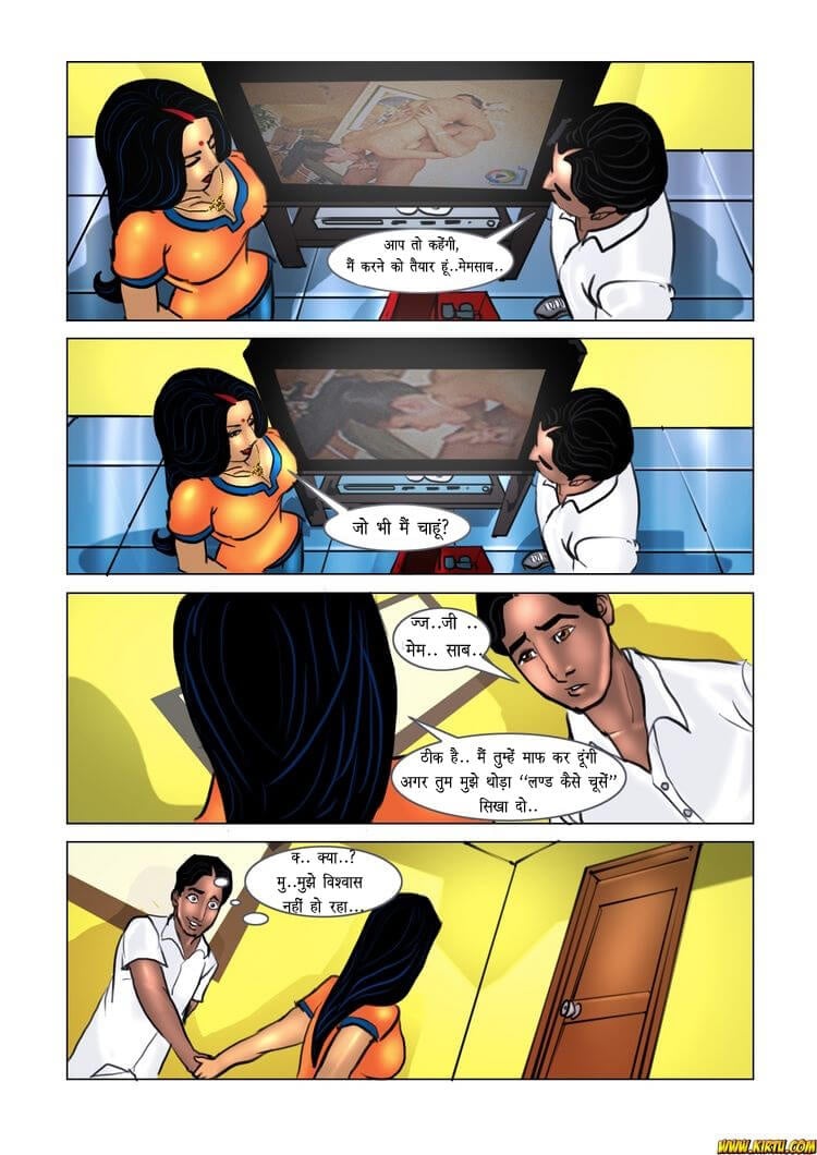 Savita Bhabhi [Kirtu] 15.5 . Savita Bhabhi - अशोक घर में ! - Chapter 15 - Hindi [Kirtu] – page 10