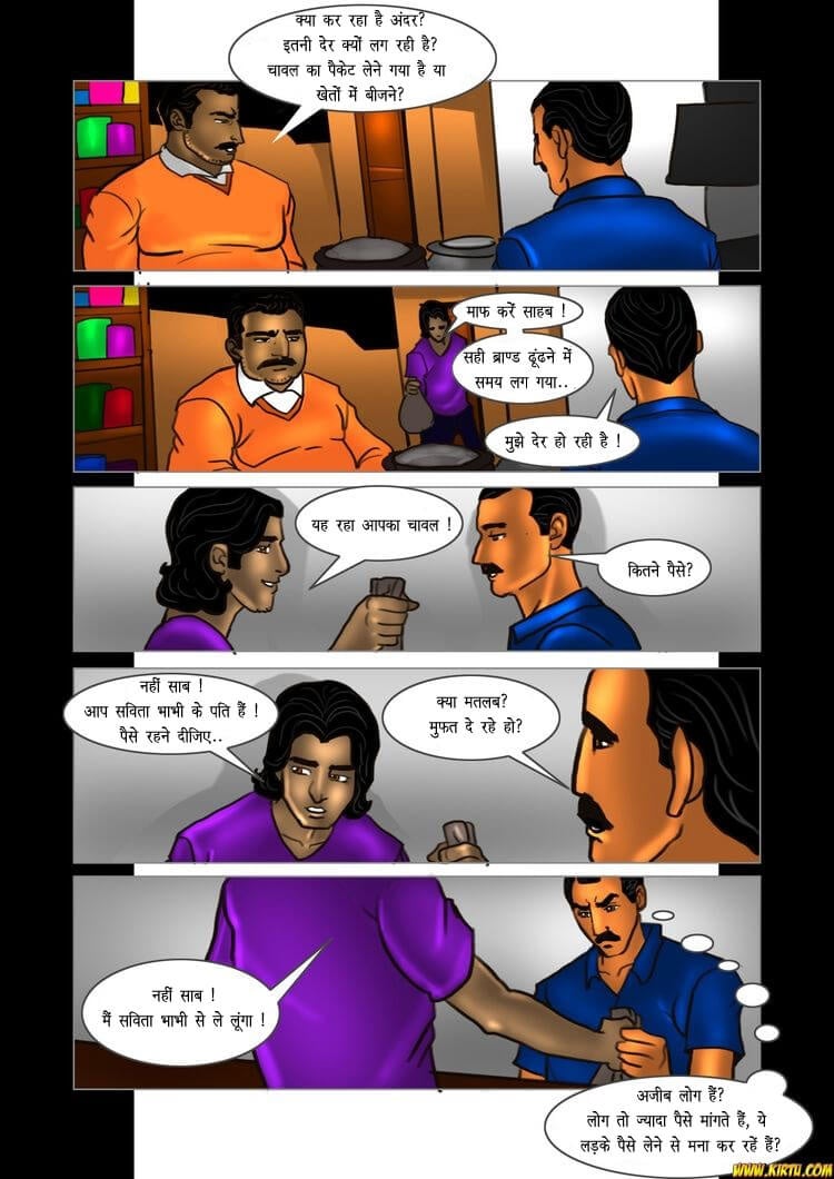 Savita Bhabhi [Kirtu] 15.5 . Savita Bhabhi - अशोक घर में ! - Chapter 15 - Hindi [Kirtu] – page 25