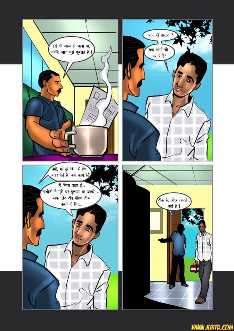 Savita Bhabhi [Kirtu] 15.5 . Savita Bhabhi - अशोक घर में ! - Chapter 15 - Hindi [Kirtu] – page 5
