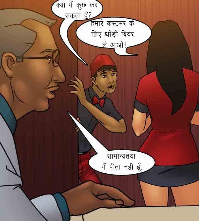 Savita Bhabhi [Kirtu] 92.5 . Savita Bhabhi - शानदार उद्घाटन - Chapter 92 - Hindi [Kirtu] – page 70