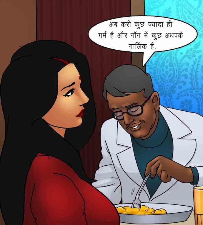 Savita Bhabhi [Kirtu] 92.5 . Savita Bhabhi - शानदार उद्घाटन - Chapter 92 - Hindi [Kirtu] – page 75
