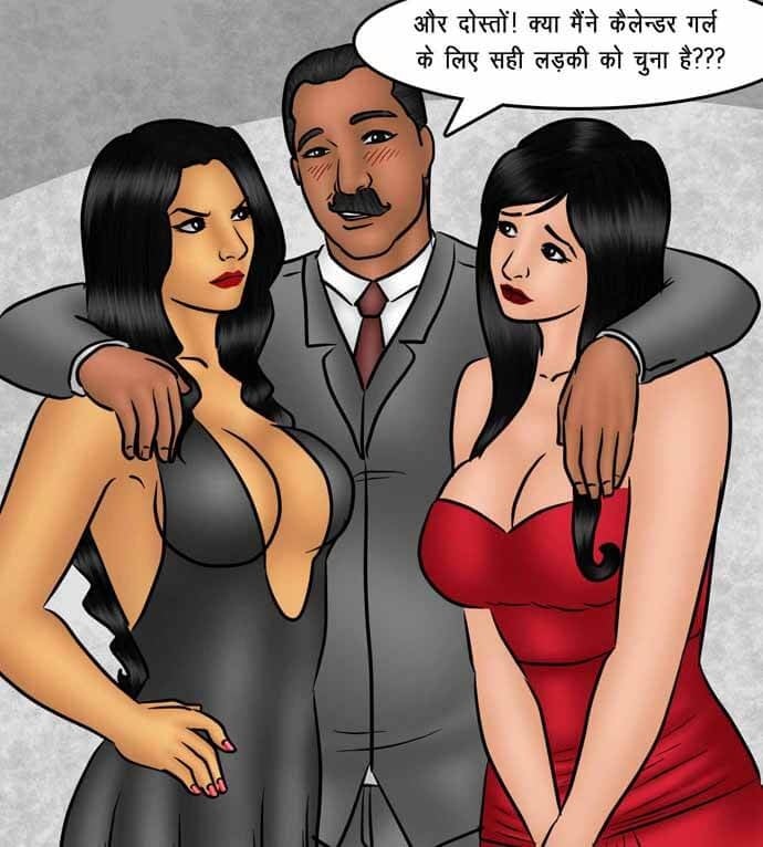 Savita Bhabhi [Kirtu] 78.5 . Savita Bhabhi - पिज़्ज़ा डिलीवरी : अतिरिक्त सॉस के साथ - Chapter 78 - Hindi [Kirtu] – page 4