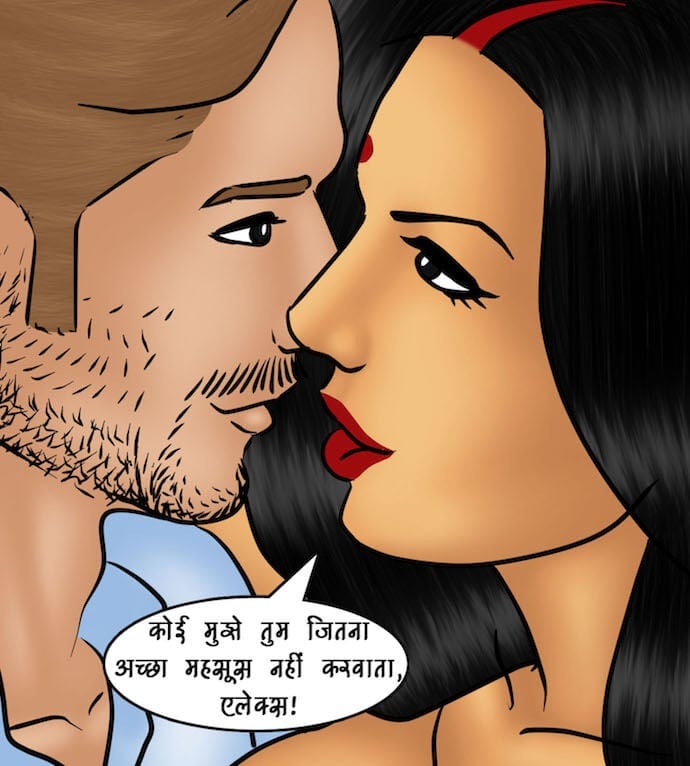 Savita Bhabhi [Kirtu] 90.5 . Savita Bhabhi - मदद के हाथ - Chapter 90 - Hindi [Kirtu] – page 30