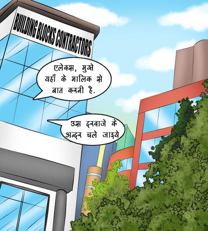 Savita Bhabhi [Kirtu] 90.5 . Savita Bhabhi - मदद के हाथ - Chapter 90 - Hindi [Kirtu] – page 57