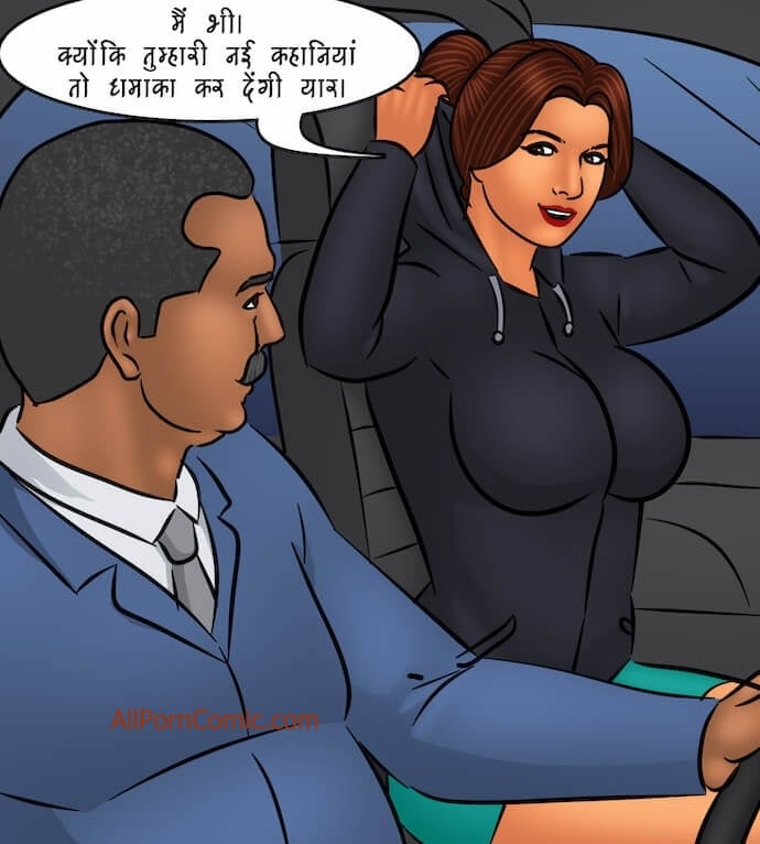 Savita Bhabhi [Kirtu] 103.5 . Savita Bhabhi - लड़कों के क्लब मैं घुसपैठ - Chapter 103 - Hindi [Kirtu] – page 11