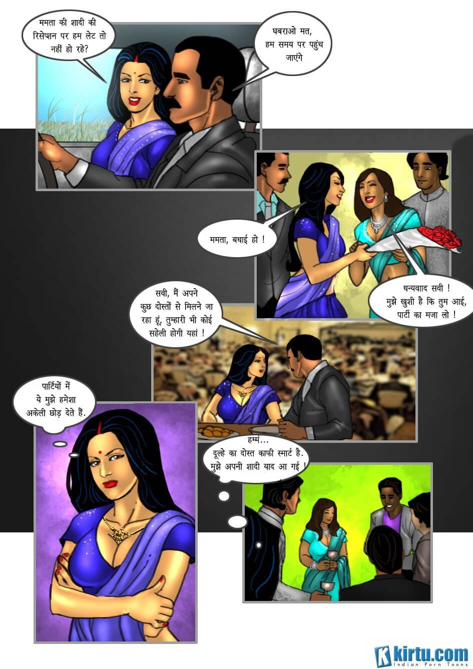 Savita Bhabhi [Kirtu] 19.5 . Savita Bhabhi - सविता का विवाह - Chapter 19 - Hindi [Kirtu] – page 2
