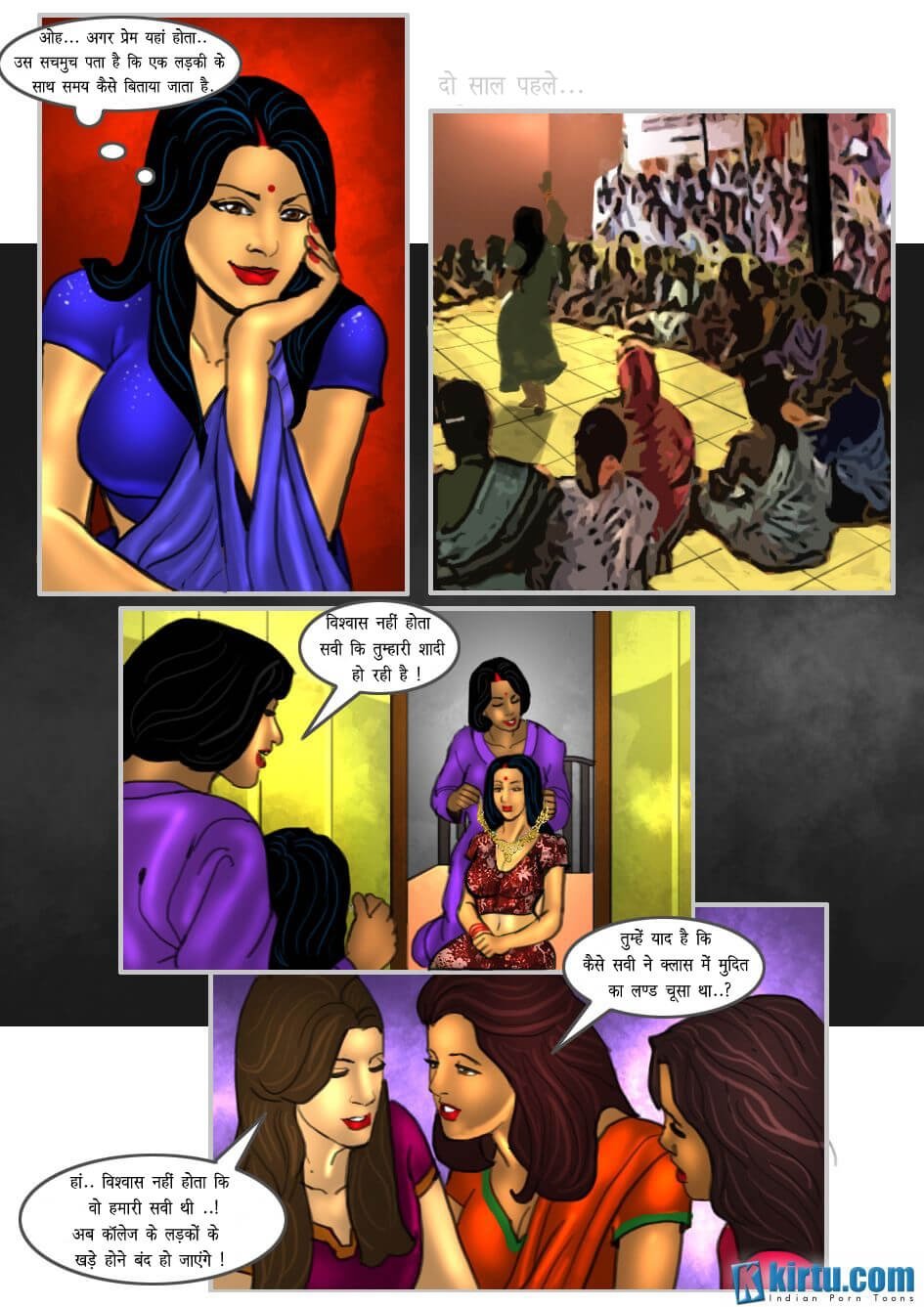 Savita Bhabhi [Kirtu] 19.5 . Savita Bhabhi - सविता का विवाह - Chapter 19 - Hindi [Kirtu] – page 3