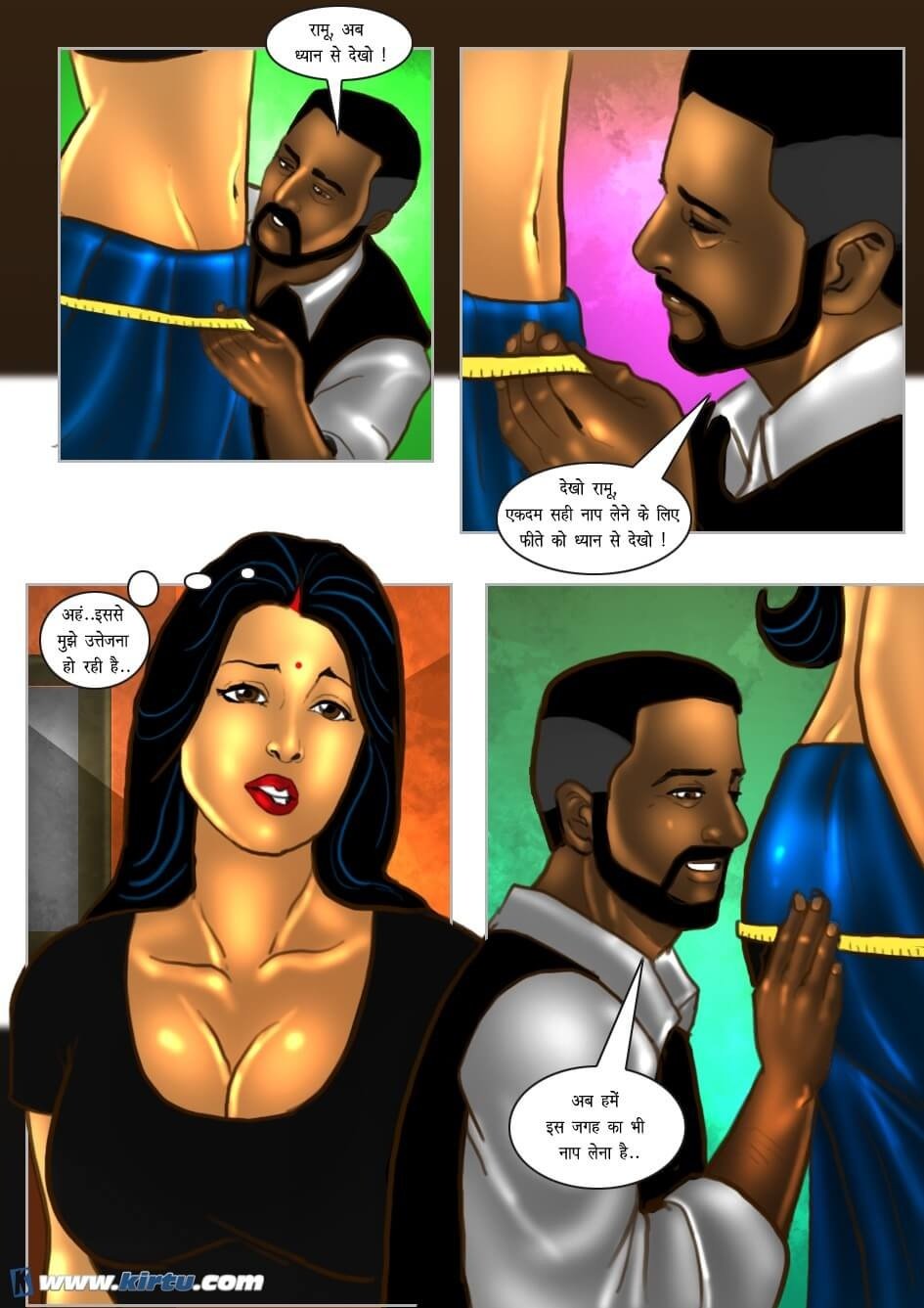 Savita Bhabhi [Kirtu] 32.5 . Savita Bhabhi - सविता भाभी का विशेष दर्जी!! - Chapter 32 - Hindi [Kirtu] – page 9