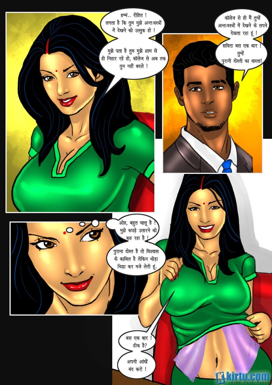 Savita Bhabhi [Kirtu] 21.5 . Savita Bhabhi - एक पत्नी की स्वीकरोक्ति - Chapter 21 - Hindi [Kirtu] – page 13
