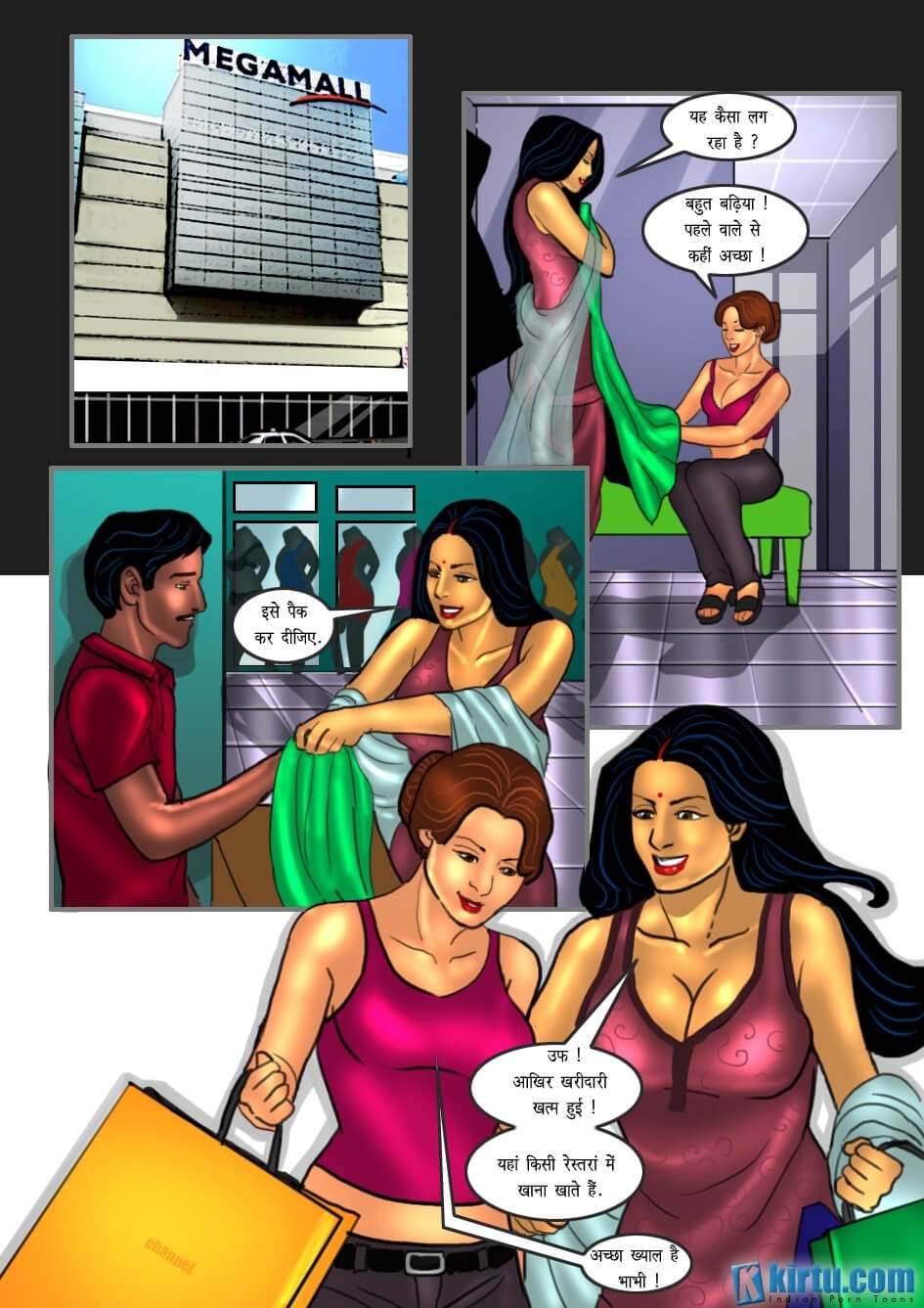 Savita Bhabhi [Kirtu] 21.5 . Savita Bhabhi - एक पत्नी की स्वीकरोक्ति - Chapter 21 - Hindi [Kirtu] – page 2