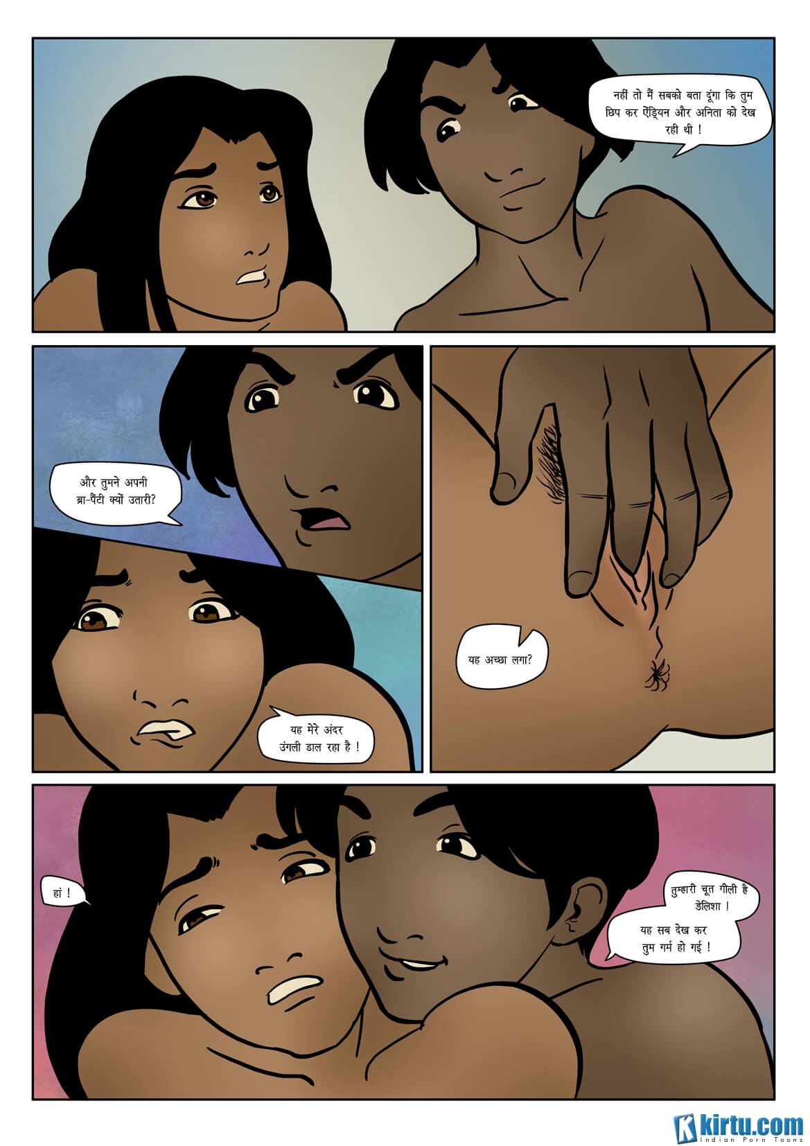 Saath Kahaniya [Kirtu] 4.5 . Saath Kahaniya - डेलिशा - Chapter 4 - Hindi [Kirtu] – page 23