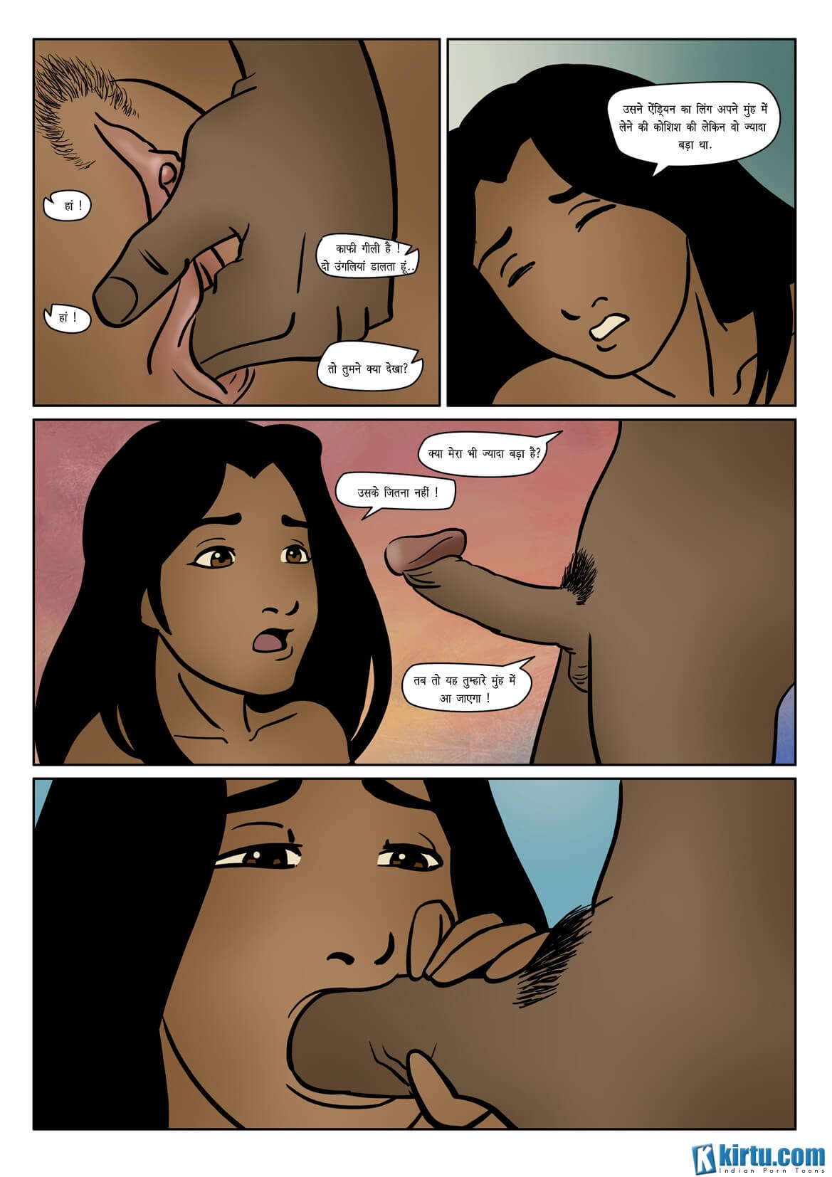 Saath Kahaniya [Kirtu] 4.5 . Saath Kahaniya - डेलिशा - Chapter 4 - Hindi [Kirtu] – page 24