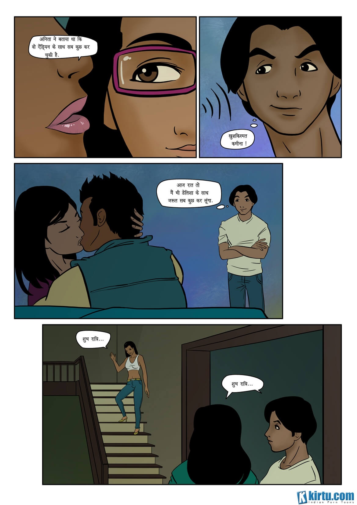 Saath Kahaniya [Kirtu] 4.5 . Saath Kahaniya - डेलिशा - Chapter 4 - Hindi [Kirtu] – page 7