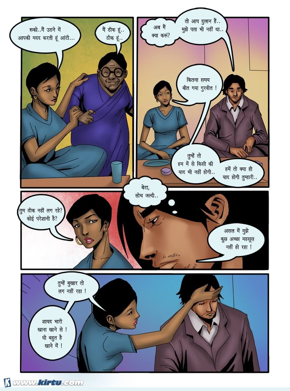Saath Kahaniya [Kirtu] 8.5 . Saath Kahaniya - गोवा में नारकीय छुट्टियाँ ! - Chapter 8 - Hindi [Kirtu] – page 24