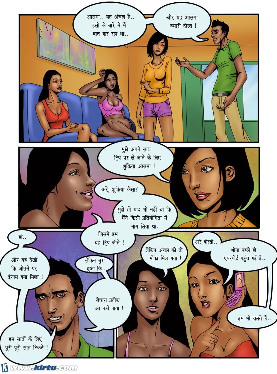 Saath Kahaniya [Kirtu] 8.5 . Saath Kahaniya - गोवा में नारकीय छुट्टियाँ ! - Chapter 8 - Hindi [Kirtu] – page 3