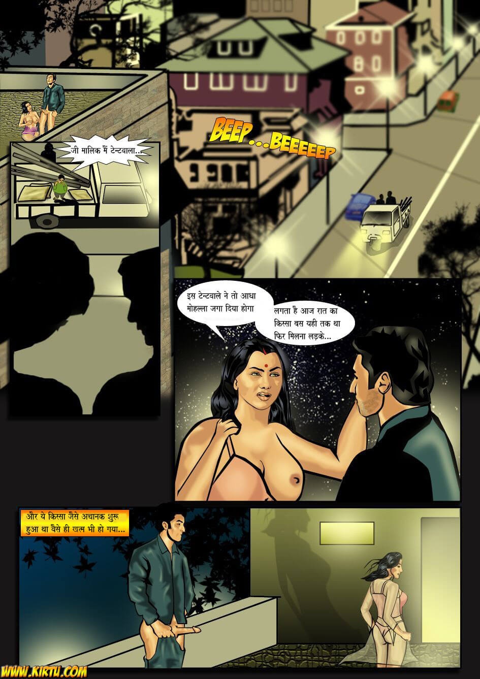 Saath Kahaniya [Kirtu] 1.5 . Saath Kahaniya - आदित्य - Chapter 1 - Hindi [Kirtu] – page 17