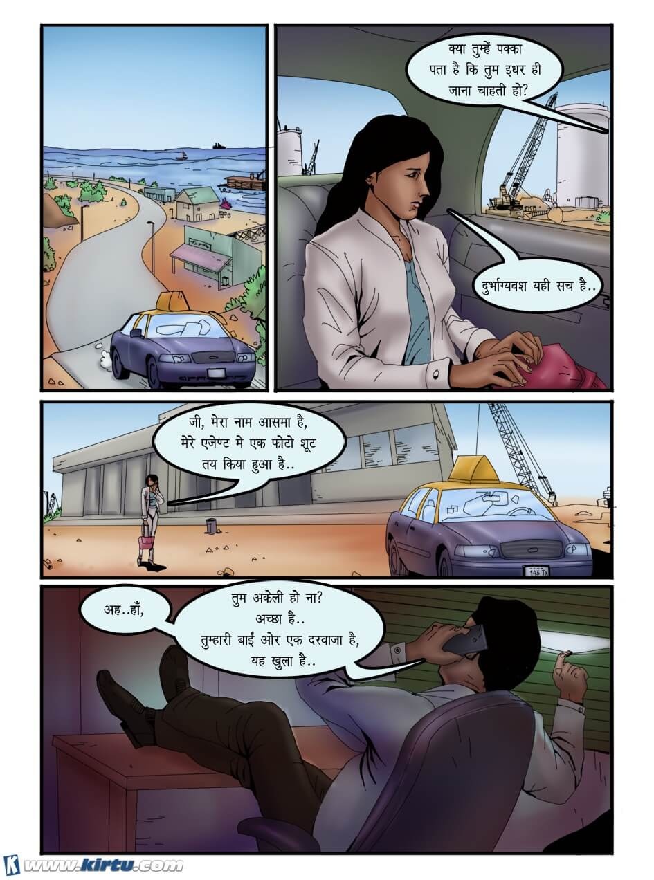 Saath Kahaniya [Kirtu] 9.5 . Saath Kahaniya - नई नग्न तारिका का उदय - Chapter 9 - Hindi [Kirtu] – page 6