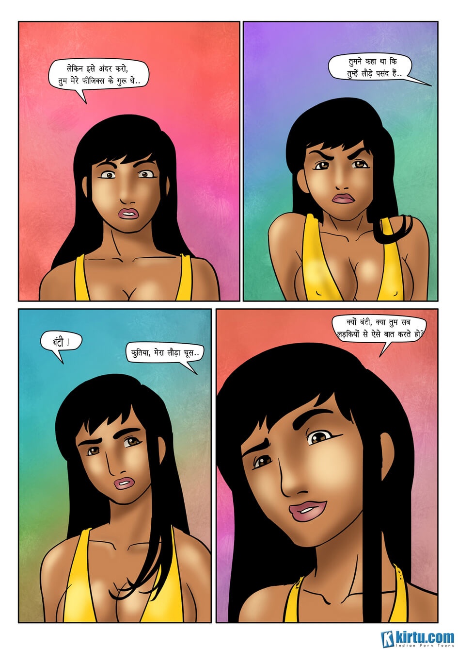 Saath Kahaniya [Kirtu] 6.5 . Saath Kahaniya - बंटी – इन्टरनेट सम्पर्क - Chapter 6 - Hindi [Kirtu] – page 23