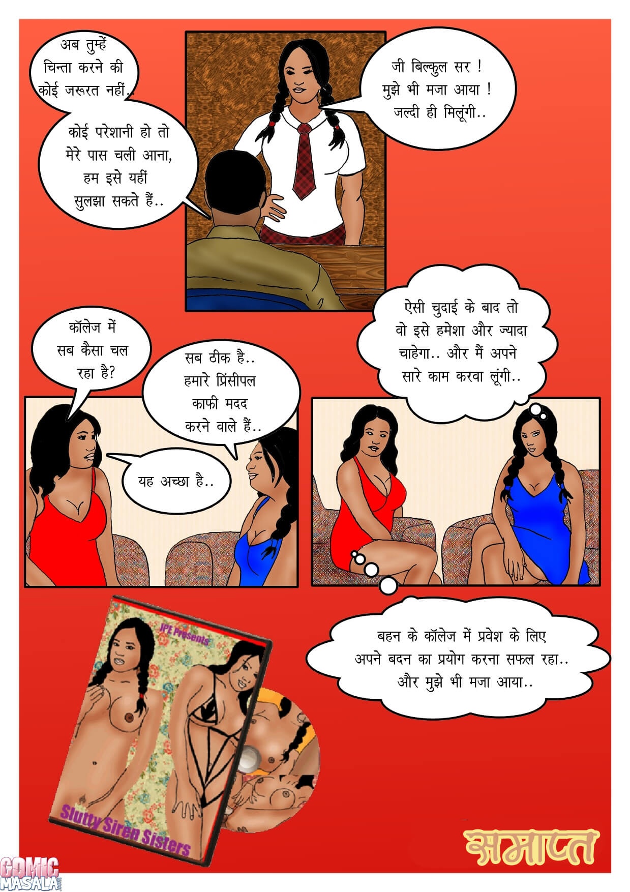 Fan Series [Kirtu] 6.5 . Fan Series - वीडियो सी डी - Chapter 6 - Hindi [Kirtu] – page 35