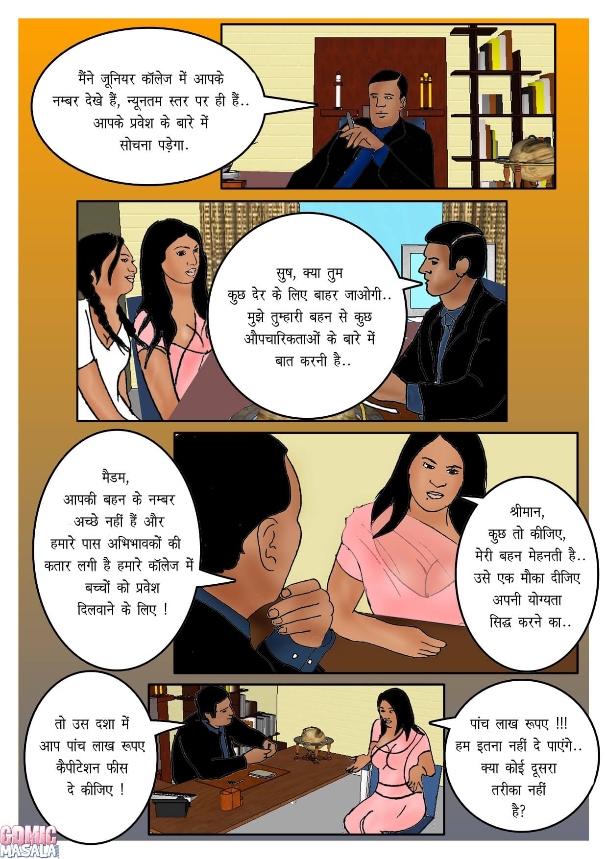 Fan Series [Kirtu] 6.5 . Fan Series - वीडियो सी डी - Chapter 6 - Hindi [Kirtu] – page 8