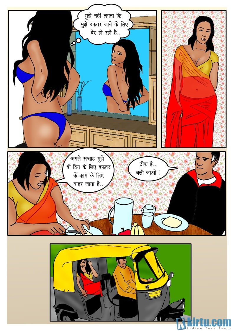 Fan Series [Kirtu] 7.5 . Fan Series - बॉस - Chapter 7 - Hindi [Kirtu] – page 2