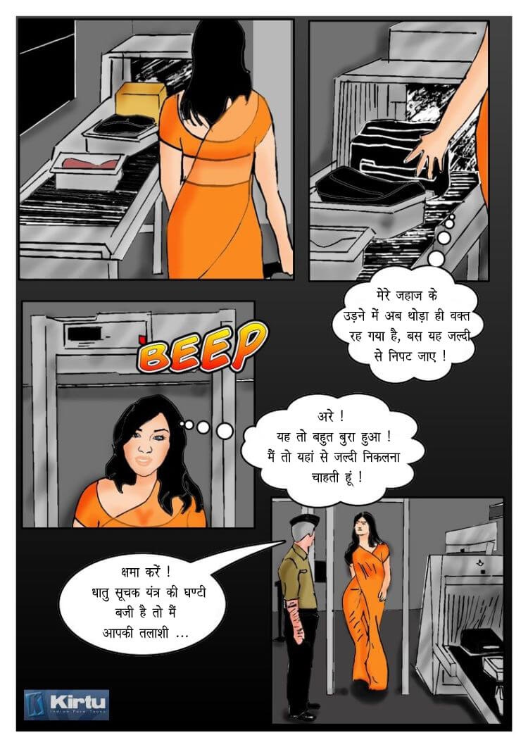 Fan Series [Kirtu] 2.5 . Fan Series - आकाश में सेक्स - Chapter 2 - Hindi [Kirtu] – page 4