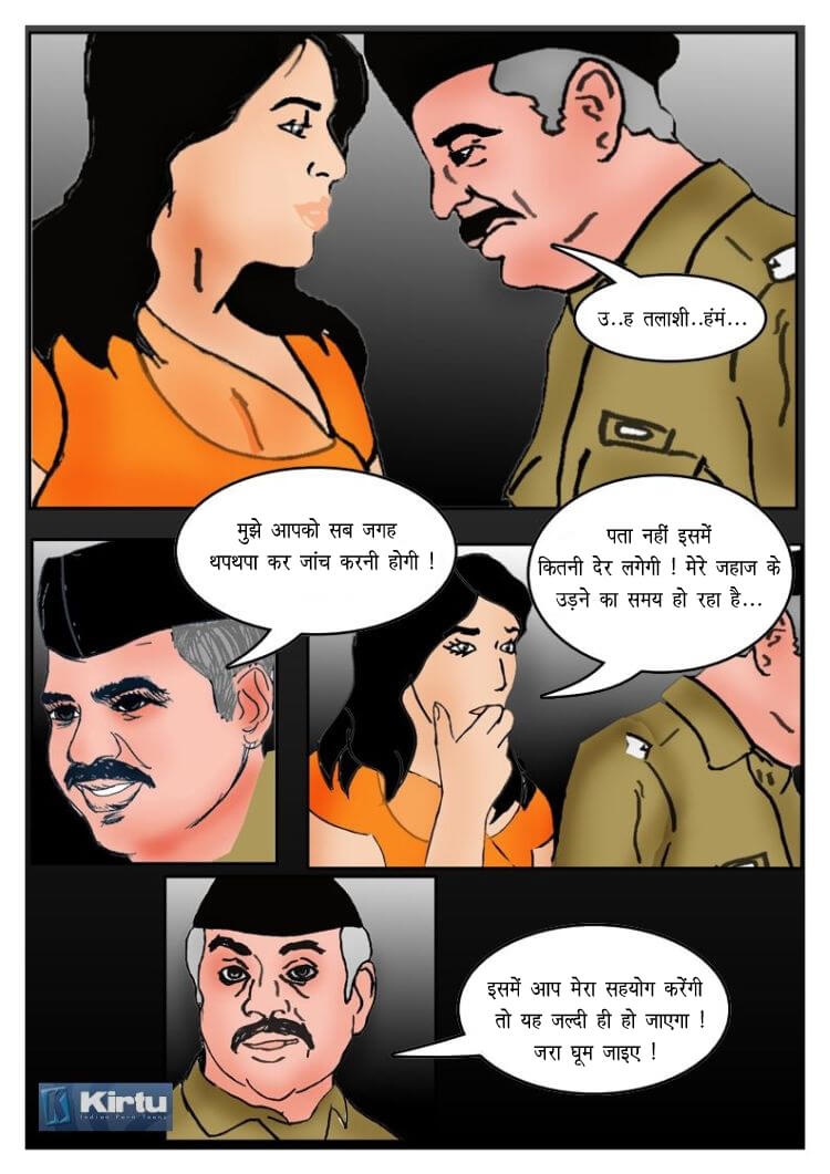 Fan Series [Kirtu] 2.5 . Fan Series - आकाश में सेक्स - Chapter 2 - Hindi [Kirtu] – page 5