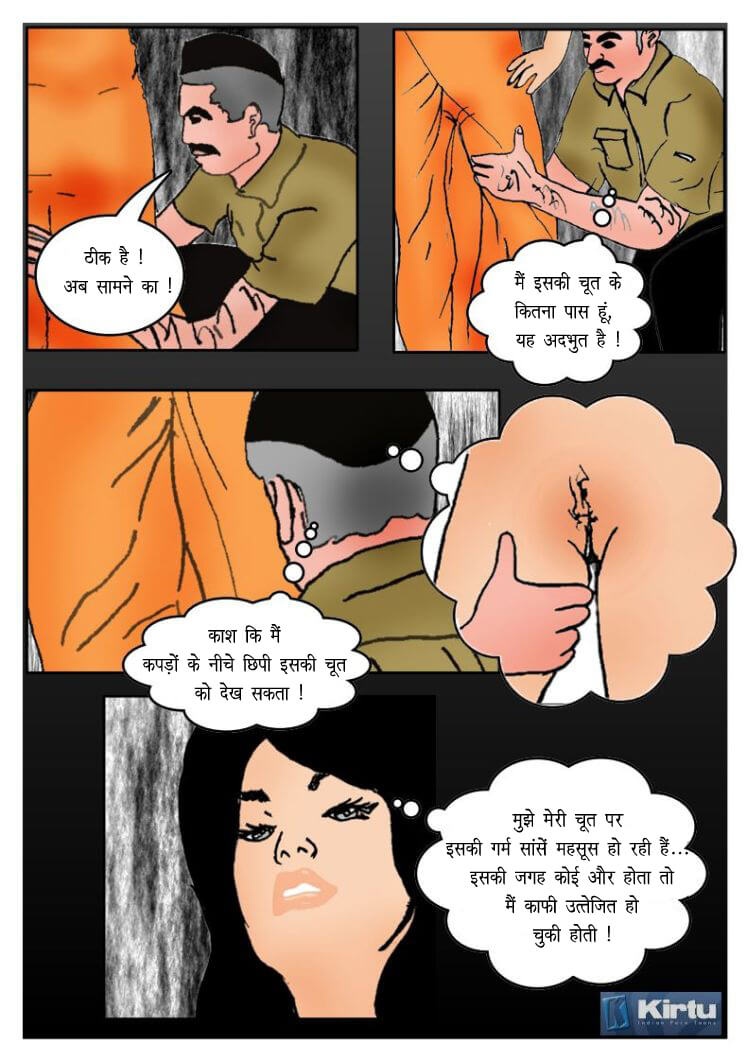 Fan Series [Kirtu] 2.5 . Fan Series - आकाश में सेक्स - Chapter 2 - Hindi [Kirtu] – page 7