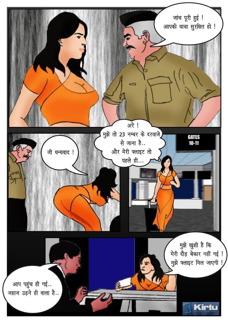 Fan Series [Kirtu] 2.5 . Fan Series - आकाश में सेक्स - Chapter 2 - Hindi [Kirtu] – page 9