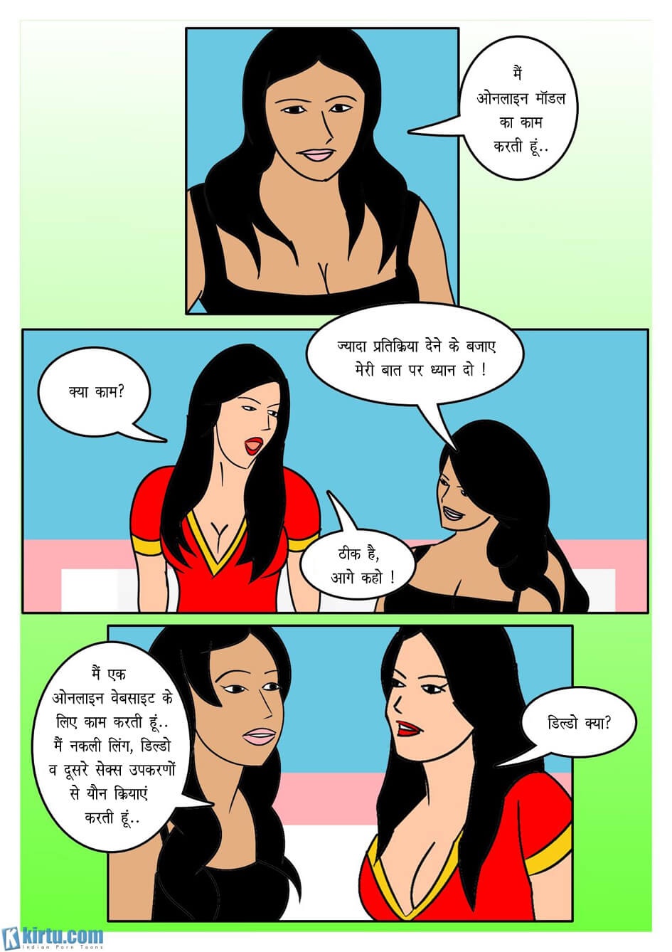 Fan Series [Kirtu] 4.5 . Fan Series - शायला – भाग-2 - Chapter 4 - Hindi [Kirtu] – page 6