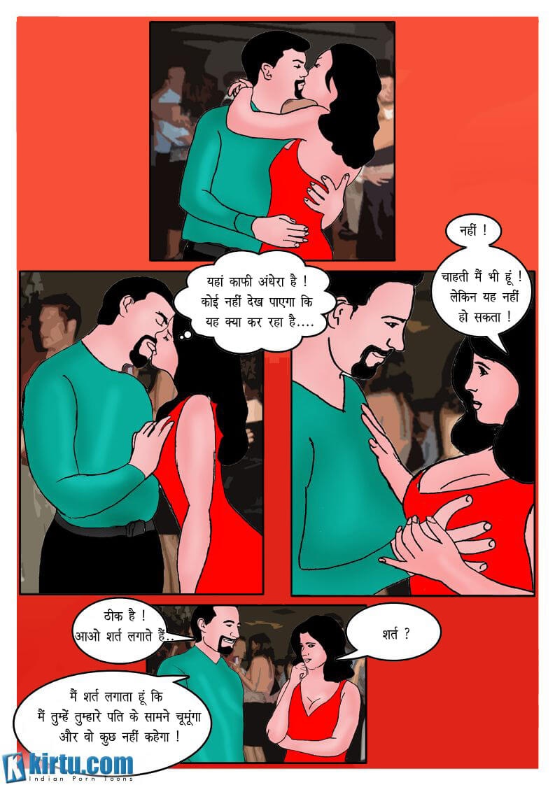Fan Series [Kirtu] 3.5 . Fan Series - नृत्य मंच - Chapter 3 - Hindi [Kirtu] – page 22