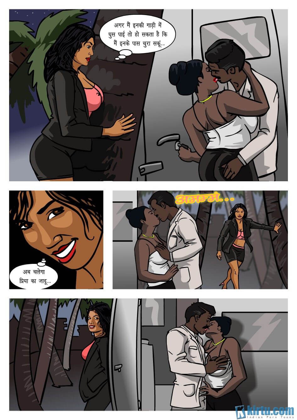 Priya Rao – The Encounter Specialist [Kirtu] 4.5 . Priya Rao - नीलामी - Chapter 4 - Hindi [Kirtu] – page 11