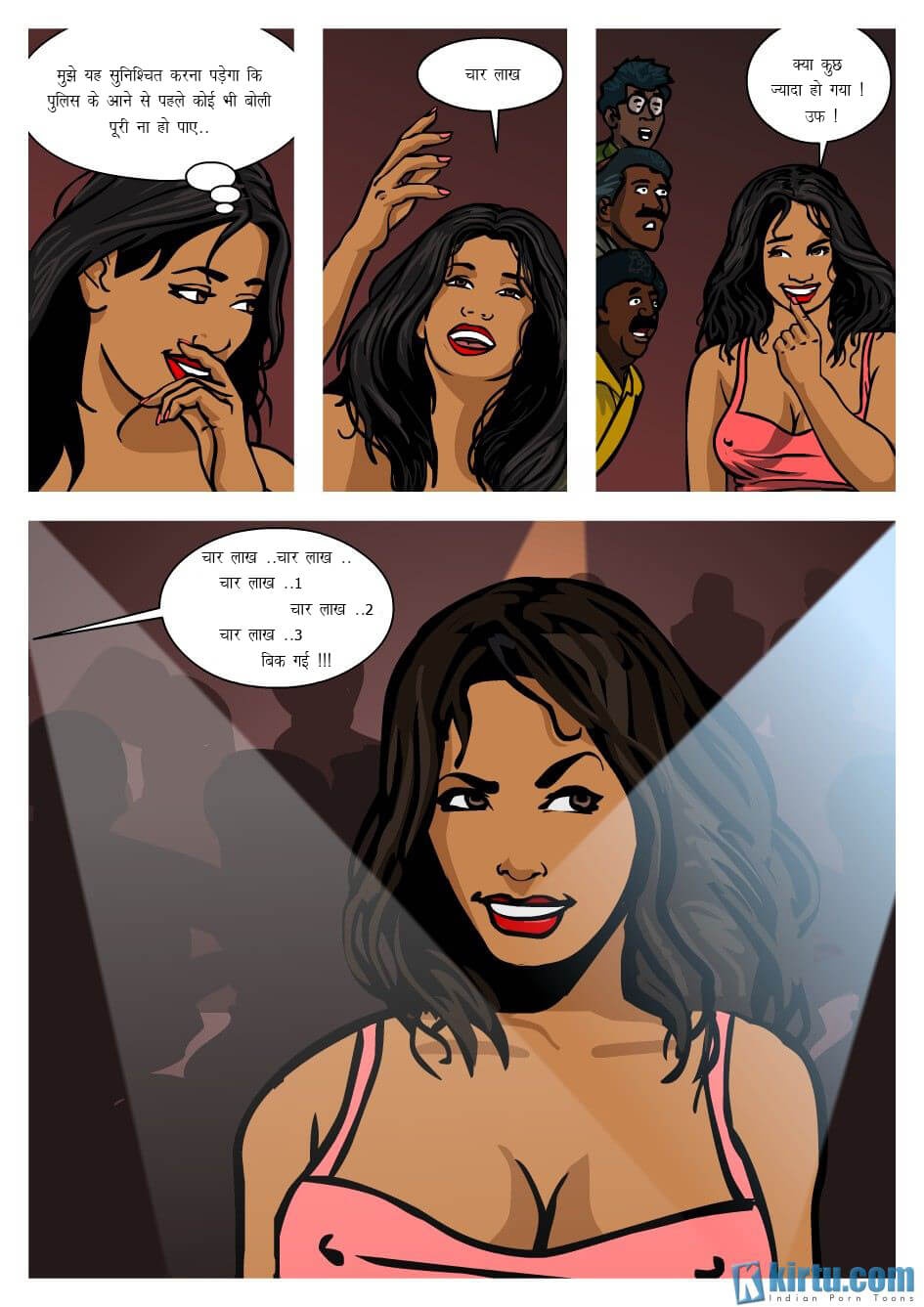 Priya Rao – The Encounter Specialist [Kirtu] 4.5 . Priya Rao - नीलामी - Chapter 4 - Hindi [Kirtu] – page 22