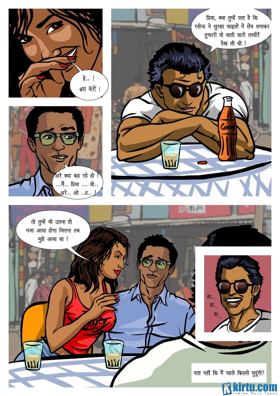 Priya Rao – The Encounter Specialist [Kirtu] 1.5 . Priya Rao - प्रथम कड़ी - Chapter 1 - Hindi [Kirtu] – page 11