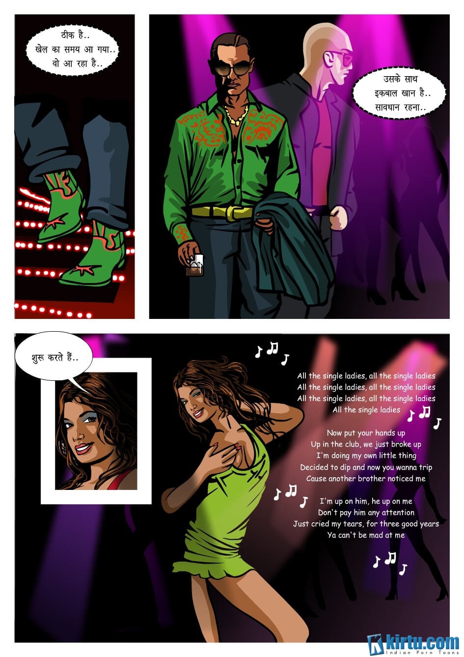 Priya Rao – The Encounter Specialist [Kirtu] 1.5 . Priya Rao - प्रथम कड़ी - Chapter 1 - Hindi [Kirtu] – page 13