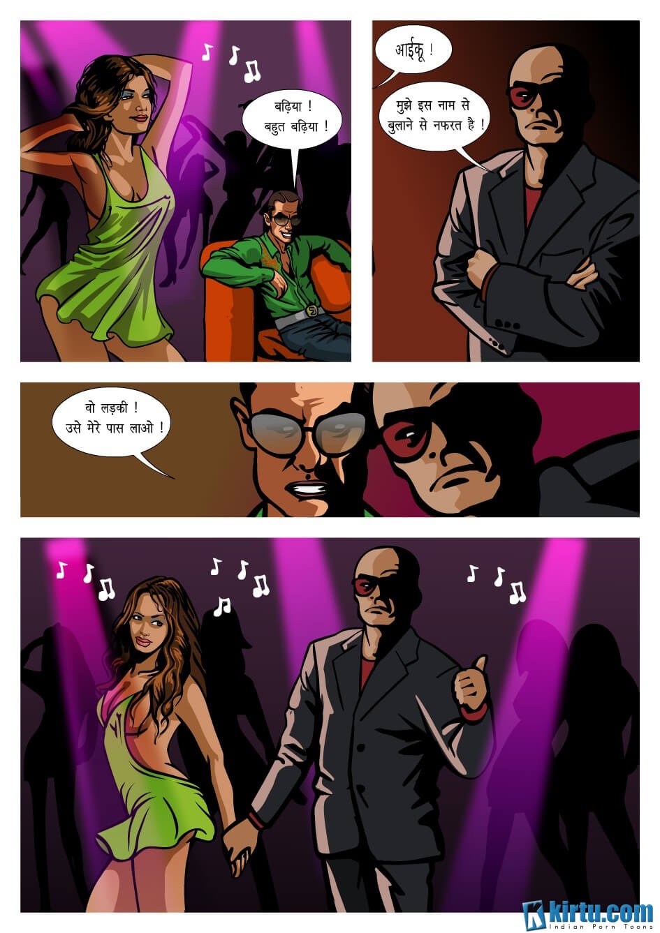 Priya Rao – The Encounter Specialist [Kirtu] 1.5 . Priya Rao - प्रथम कड़ी - Chapter 1 - Hindi [Kirtu] – page 15