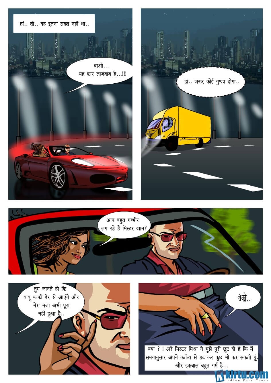 Priya Rao – The Encounter Specialist [Kirtu] 1.5 . Priya Rao - प्रथम कड़ी - Chapter 1 - Hindi [Kirtu] – page 20