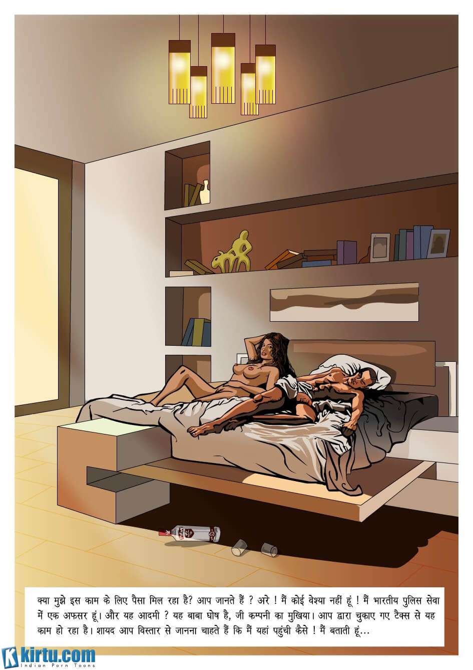 Priya Rao – The Encounter Specialist [Kirtu] 1.5 . Priya Rao - प्रथम कड़ी - Chapter 1 - Hindi [Kirtu] – page 3
