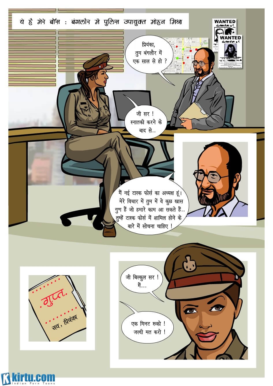 Priya Rao – The Encounter Specialist [Kirtu] 1.5 . Priya Rao - प्रथम कड़ी - Chapter 1 - Hindi [Kirtu] – page 5