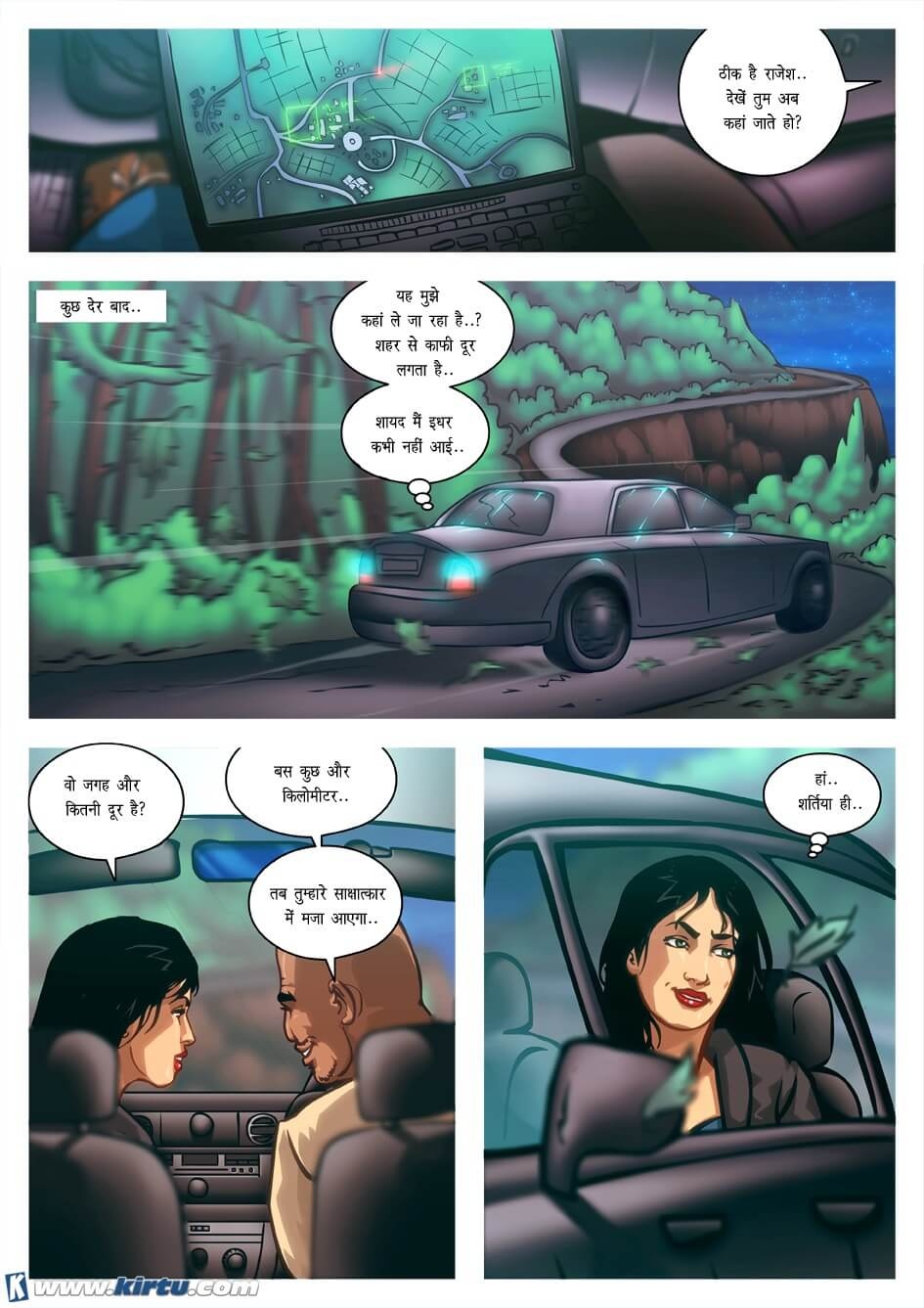 Priya Rao – The Encounter Specialist [Kirtu] 7.5 . Priya Rao - ऊँची उड़ान - Chapter 7 - Hindi [Kirtu] – page 10