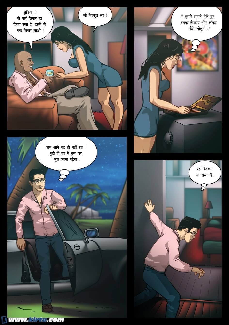 Priya Rao – The Encounter Specialist [Kirtu] 7.5 . Priya Rao - ऊँची उड़ान - Chapter 7 - Hindi [Kirtu] – page 13