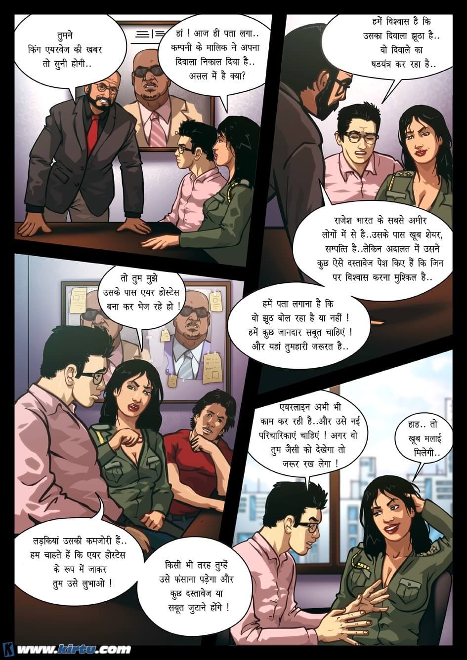 Priya Rao – The Encounter Specialist [Kirtu] 7.5 . Priya Rao - ऊँची उड़ान - Chapter 7 - Hindi [Kirtu] – page 4